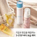 뉴앤바디 이미지