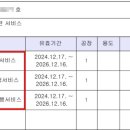 동일기획대행 이미지