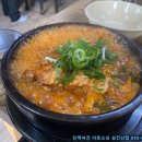 신정골전통뼈해장국 이미지