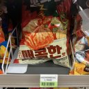 CU신천역점