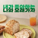뚜레쥬르(선유도역점) 이미지