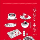 할매칼국수 이미지