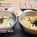 별에서온국수