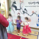 정성교육재미재미