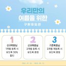 올림픽 유도관 이미지
