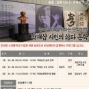 최윤덕도서관 이미지