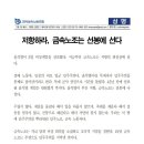 동경노동조합 이미지