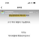 아이니알파카랜드