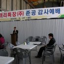 코끼리특장(주) 이미지