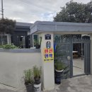 삼정참펜션 이미지