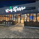 오늘공업탑점 이미지