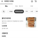 아무튼디저트