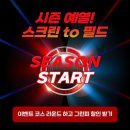 수 스크린골프존 이미지