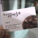 완산성순대국 이미지