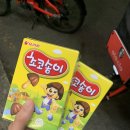 지현이네집 이미지