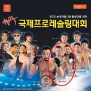 고양시 능곡시장에서 레슬링을 했던 현 WWE 선수 이미지