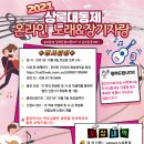 한국방송통신대학교 경기지역대학 이미지