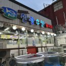 원터로 118번길 이미지