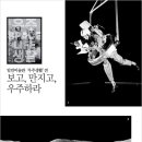 우주하나 이미지