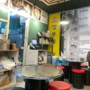 깡우동 동탄호수공원점 | [동탄맛집]:깡우동 동탄호수공원점 후기