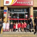 중3동우체국 이미지