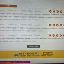 멜하바 터키어 초급 이미지