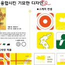 임성혁