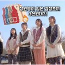 퍼플민박 | 장원영 김장조끼 양털 꽃무늬 누빔이 3천원대! 할매니얼 할머니패션 유행?!