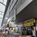 할매실비회식당 이미지