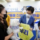 도청동물병원 이미지