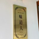 미도공영(주) 이미지