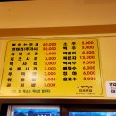 팽오리농장김포분점 이미지