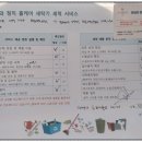 남촌도림동-7 이미지