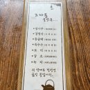 정관 한정식 맛집 조자룡 찐후기!