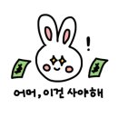 고향즉석떡볶이 이미지