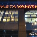 파스타바니타 진해점 네이버블로그
