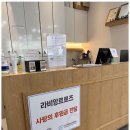 라비앙르로즈 네이버블로그