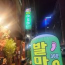 유림테라피 | 커플마사지 받기 좋았던 유림테라피 방문 후기