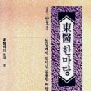 도서출판 백초