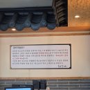 육교순대 - 청주시 서원구 청남로 182 | 육교순대