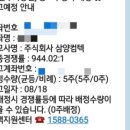 에스엔시스 주식회사
