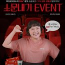 대화투다리