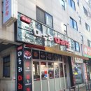 마수리마라탕 네이버블로그