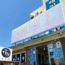 해인물회식당 이미지