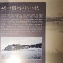 달성습지 생태 학습관 이미지