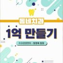 제이든앤컴퍼니