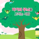 명진초등학교 네이버블로그