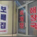 보배집 이미지