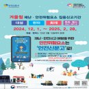 신문고