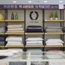 이브자리코디센평택대점